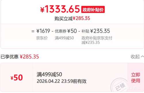 ���� V3 �����۾��Ż�֤��