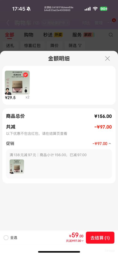 red chamber ��ջRC���ø� ���� ����ں���Ӱ���ݴ��� �Ż�֤��