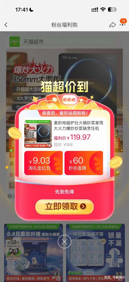 88VIP���콵������� ���¯�������˼��ô�����������˹���⿻� ��ҫ���Ż�֤��