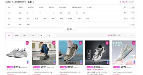 ΨƷ�� �������UA ȫ��1�����Ż�֤��