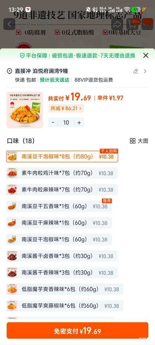 �ð�ʳ ��±��ʳ 60g  ��ѡ10���Ż�֤��