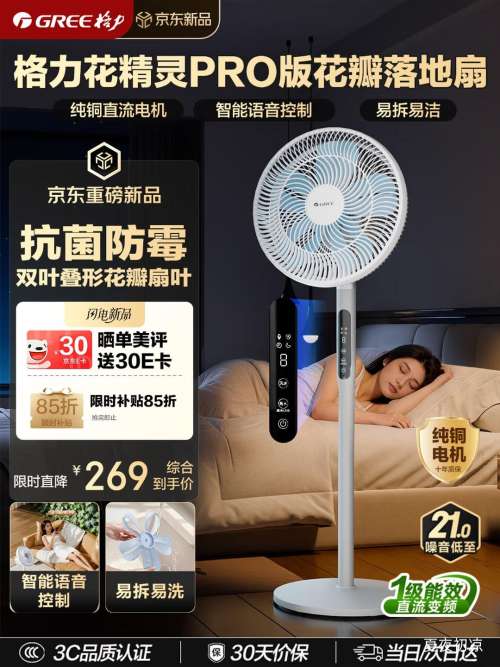 ���� ������Pro�� FSZ-30X68Bvg5 ����� �����Ż�֤��