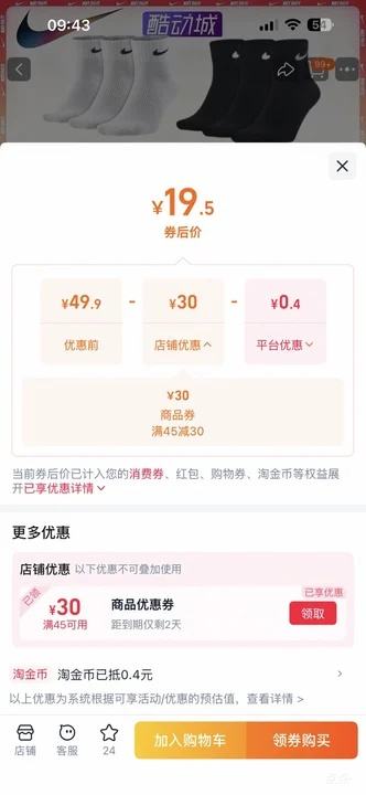 �ᶯ�� ��Ʒnike�Ϳ�����3˫�Ż�֤��