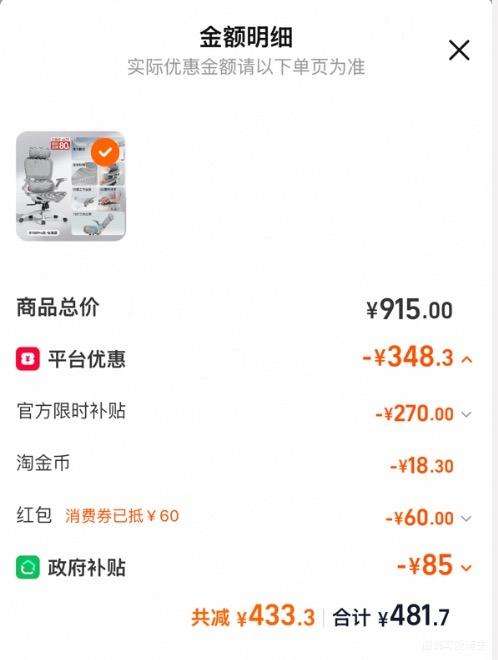 �ٽ��ۡ�88VIP����� ��Ʒ B100Pro ���幤ѧ�� ������ ���ð칫�羺���Ż�֤��