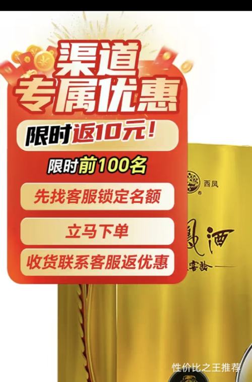 �ٽ��ۣ�����׾� 52��Ʒ��װ �����ʹ���ʳ�ơ� 500ml*2ƿ���Ż�֤��