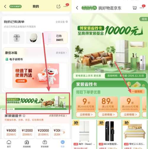 PLUS������ 539�� ʮ�ֶԿ��ű��� BCD-539WGHTDEDH9U1�Ż�֤��