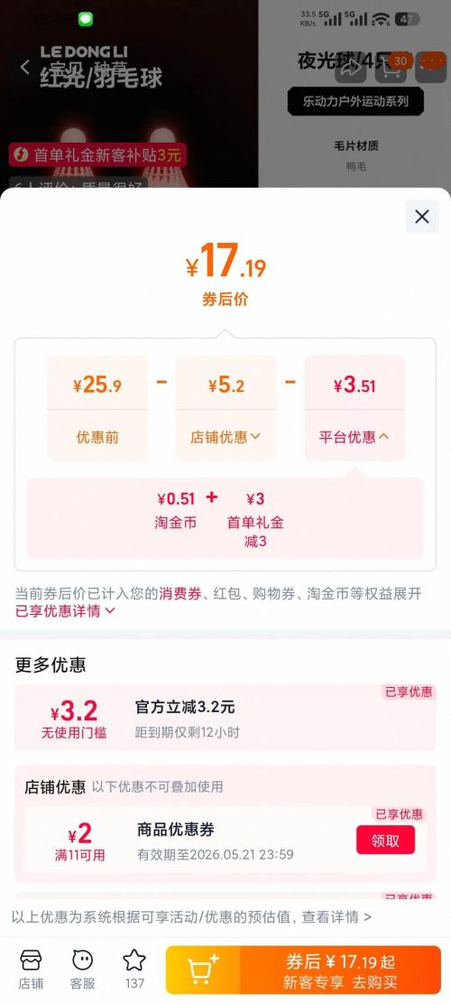 ���� �����������ë���ҹ�� 4ֻ�Ż�֤��