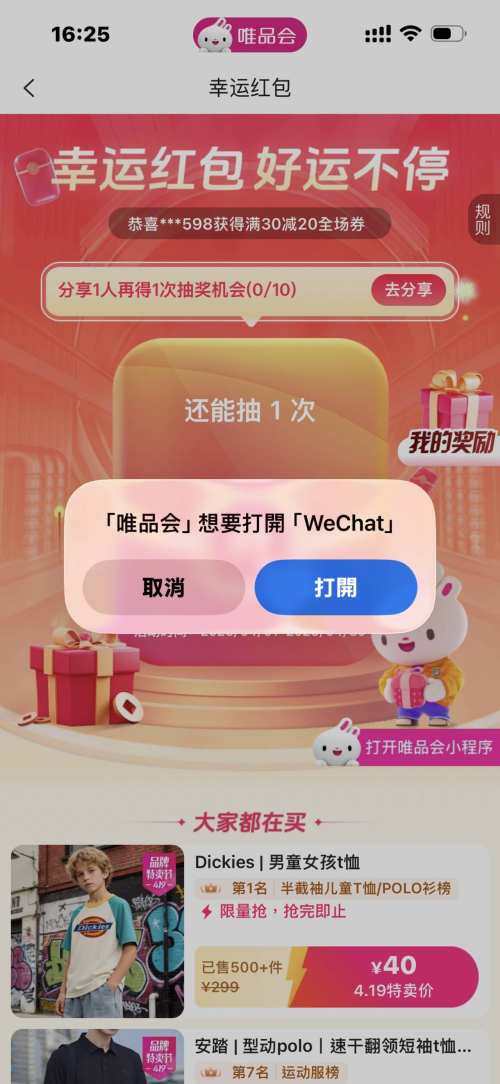 ΨƷ�� ���˺�� �����30Ԫ���ż���� �Ż�֤��