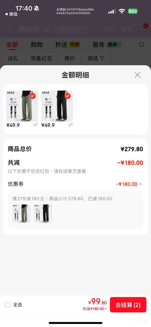 ���˻��� ��˿�ٸ� ��ʿ���п�*2���Ż�֤��