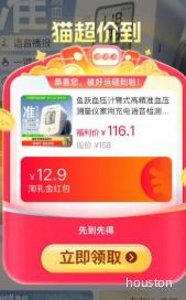 88VIP��yuwell YE660A ��ؿ� �ϱ�ʽѪѹ���Ż�֤��