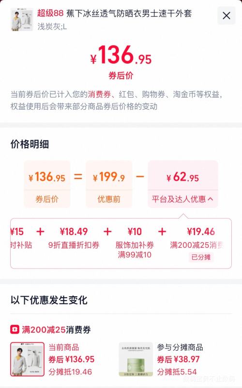 88VIP��Beneunder ���� ���з�ɹ�� AL936�Ż�֤��