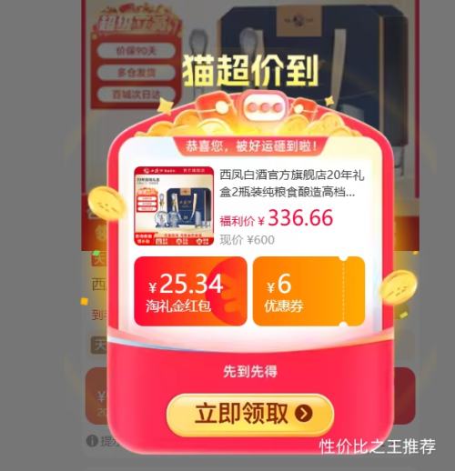 �ٽ��ۣ������ �ƺ�����20�� 45�� �����͡� 500ml 2ƿ���Ż�֤��