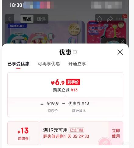 ������Ȥ ��ͨ�����ͯ��ë��ˢ 3-6-12�� 1��2֧ ��ɫ����Ż�֤��