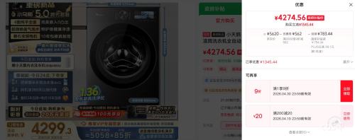 PLUS��LittleSwan С��÷5.0 10kg ��Ͳ TG10EK60 ϴ�»��Ż�֤��