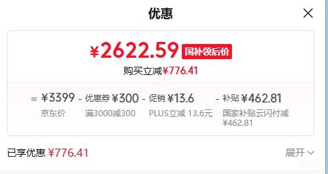 PLUS��С�� 1.5ƥ �һ��յ� 35GW-OA42/M1A1(G) �ϳ����Ż�֤��