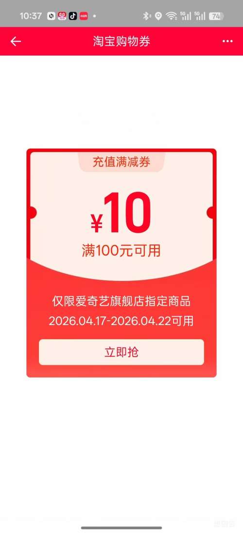 ������ �ƽ�VIP��Ա �����꿨 12�����Ż�֤��