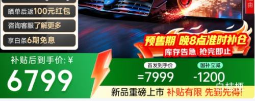 PLUS��LG ���ݿ� G6ϵ�� 48Ӣ��OLED��Ϸ���� 165Hz��ˢ 4K�������Ż�֤��