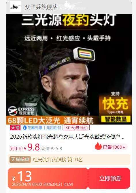 ͷ��ʽ��㻧�� ���ҹ��ͷ���Ż�֤��