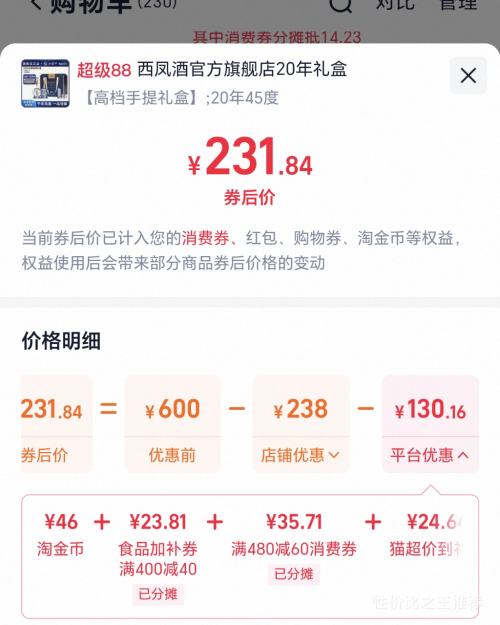 �ٽ��ۣ������ �ƺ�����20�� 45�� �����͡� 500ml 2ƿ���Ż�֤��