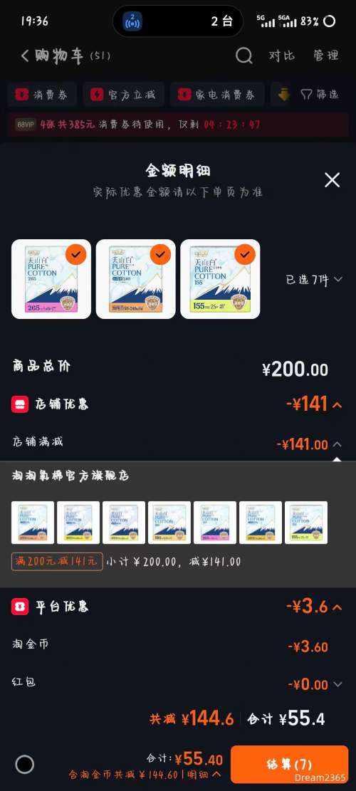 �������� ��ɽ��������������������˯��ȫ���� ��ѡ10���Ż�֤��