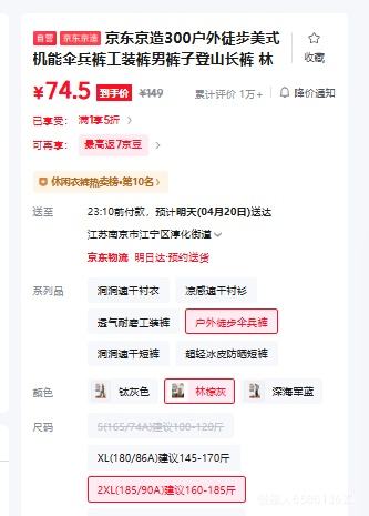 �������� 300����ͽ����ʽ����ɡ���� ��װ���� ��ɽ���� ���ػ� 2XL�Ż�֤��