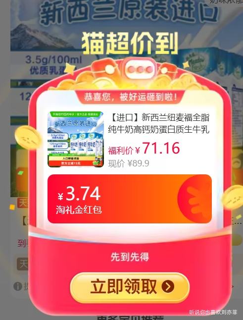 �콵���88VIP��Ŧ�� ȫ֬�߸ƴ�ţ�� 24�� 250ml�Ż�֤��