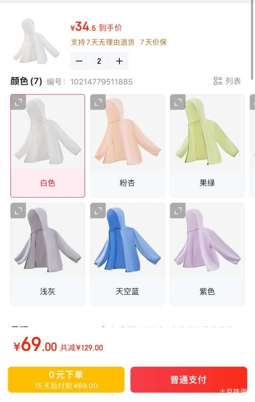 NAVIGARE �����С����ͯװ��ͯ��ɹ�� ��ͯ���� Ů����ñ�������� ��ɫ 120�Ż�֤��