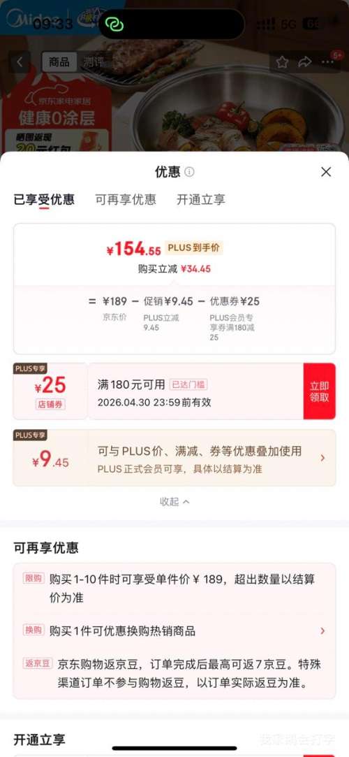 PLUS������ �๦�ܹ������ JK C3470sus ����� 34�ھ� ����ּ忾���Ż�֤��