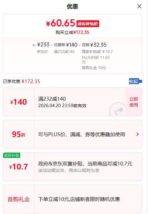 PLUS����ǿ�� AirPods Pro3 ���߶��� ���ʼ�� ANC�������� �ռ���Ƶ ������Ż�֤��