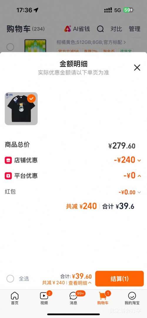 NASA���� �ļ��¿����¶���T�� ��Ůʿ�ٴ�ͨ�ڿ��Ż�֤��