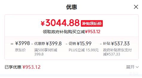 PLUS���׼� ���̻� MJ04C 13�����Ż�֤��