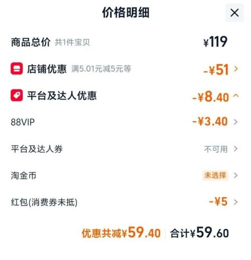 88VIP���ྩ V10�����ơ ƿװơ�� 426ml 12ƿ�Ż�֤��