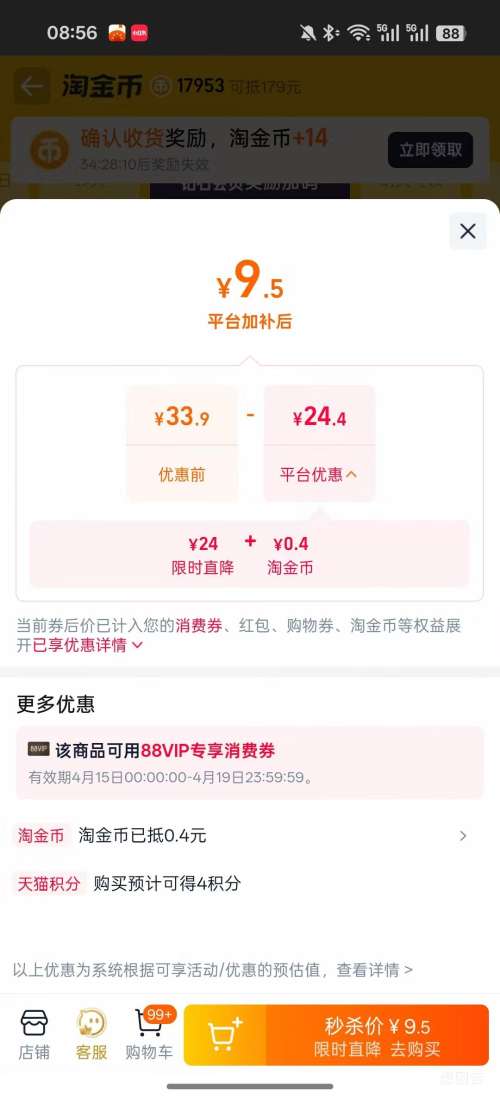 ����Ũ������Һ 0��0֬������ʽ�ڿ��� ��Ҭ���� 4���Ż�֤��