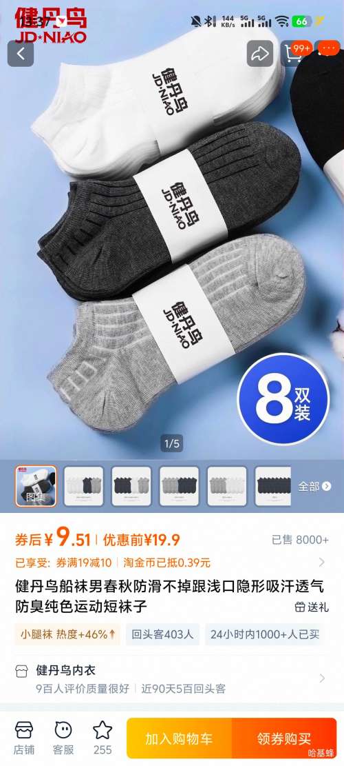 ������ ���� �� ͸������ 8˫�Ż�֤��