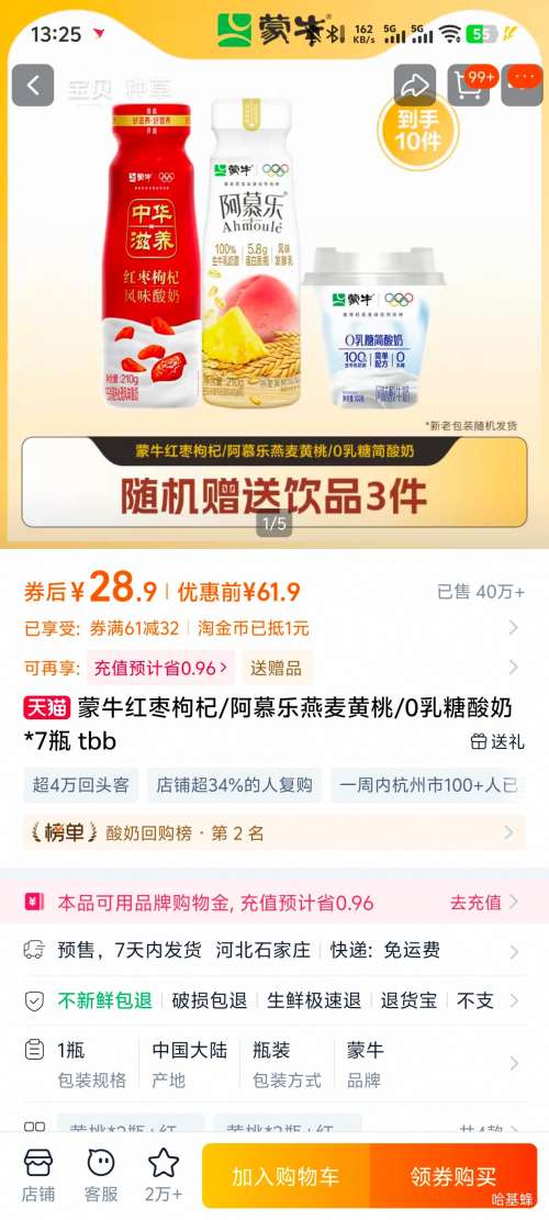 ��ţ �������  7ƿ+��3ƿ  ��10ƿ�Ż�֤��