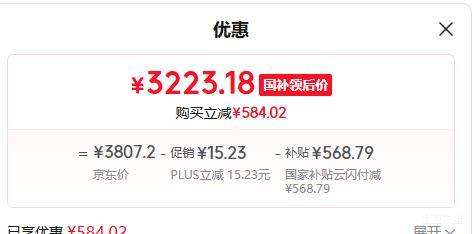 PLUS������ ��ʡ��Pro 3ƥ��� KFR-72LW/N8HA1�� һ����Ч ˫��ͭ���Ż�֤��