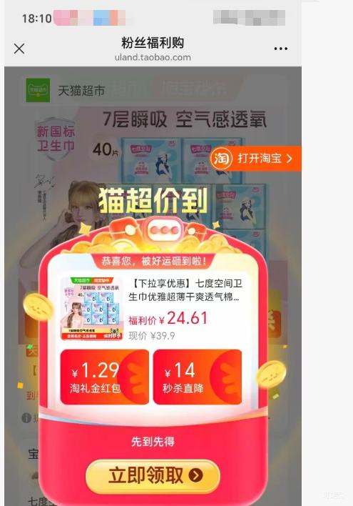 �콵���88VIP���߶ȿռ� ������ ���ų�����ˬ͸������ ��ҹ�� 40Ƭ�Ż�֤��