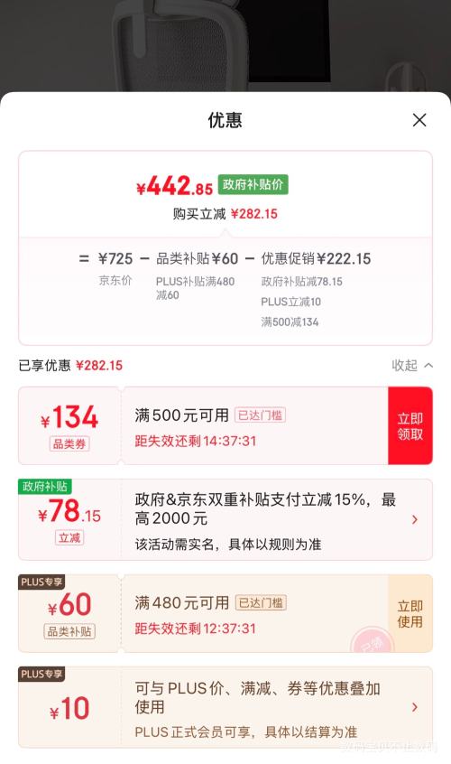 �ٽ��ۡ�PLUS��Ա��SIHOO ��� B100Pro ���幤ѧ�� �޽����Ż�֤��