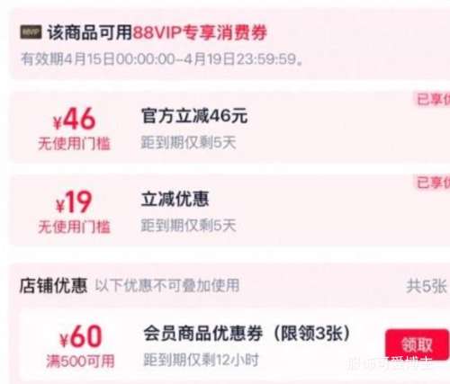 88VIP���ٽ��ۣ�ASICS��ɪʿ GEL-KAHANA 8 ����ͽ����ɽЬ ԽҰ��Ь ���¿��Ż�֤��