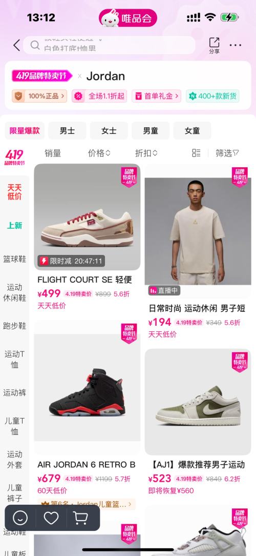 ΨƷ�� AIRJORDAN ȫ��1�����Ż�֤��