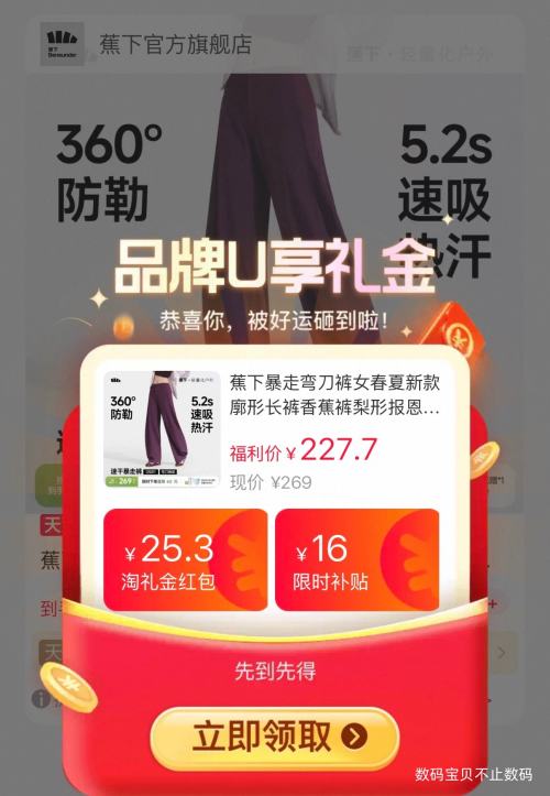 88VIP��Beneunder ���� �����䵶�� DS011 ��ɫ��ѡ�Ż�֤��