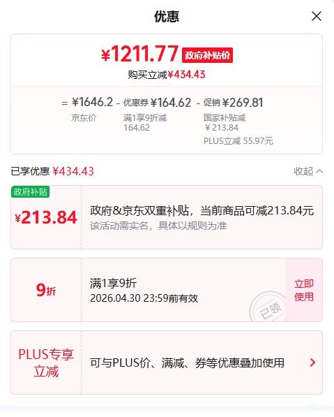 PLUS��Dreame/׷�� H20 Ultra ����� ϴ�ػ� ϴ��һ���Ż�֤��