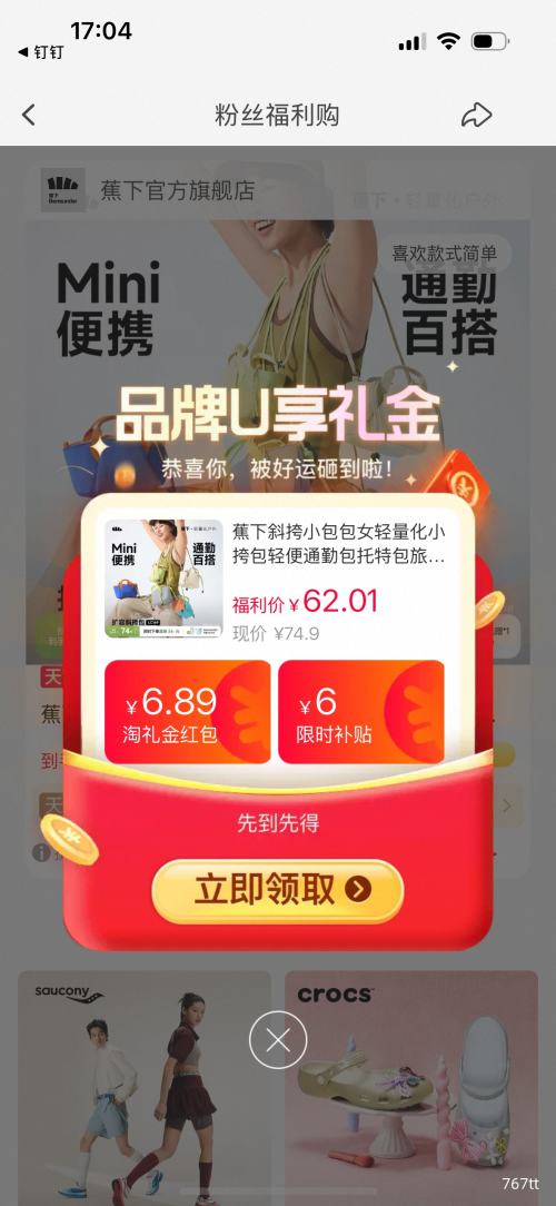 �콵��𣺽��� б��С�� ������ͨ�����ذ� �����˶�������Ż�֤��