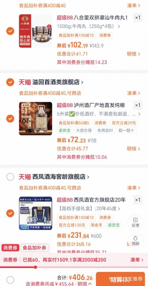 �ٽ��ۣ������ �ƺ�����20�� 45�� �����͡� 500ml 2ƿ���Ż�֤��