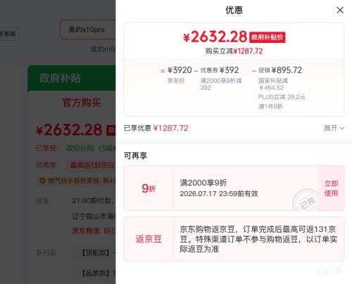 PLUS������ M9Smax ��ˮ�� 18L�Ż�֤��