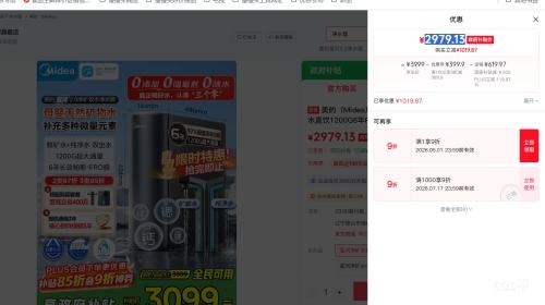 PLUS������ �Ǻ�2.0���� ��ˮ�� 1200G�Ż�֤��