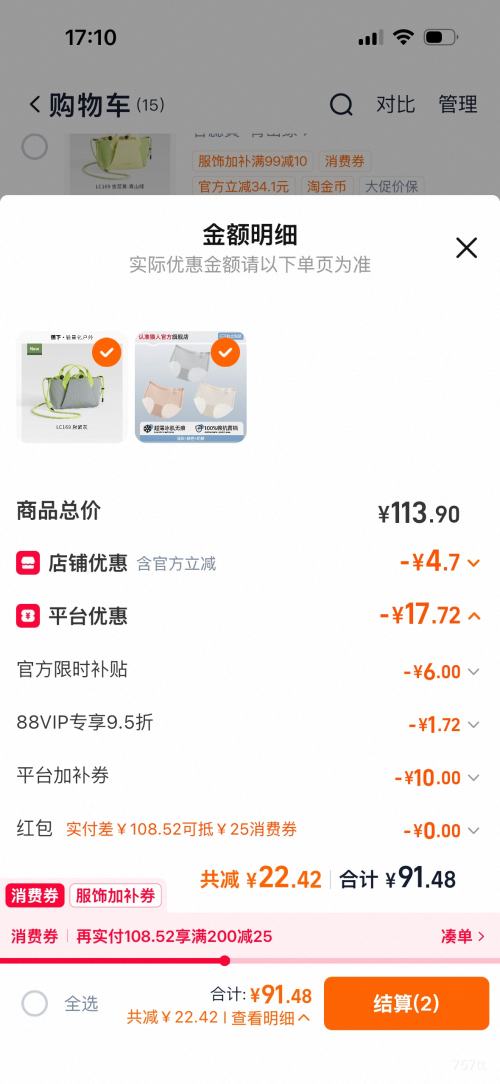 �콵��𣺽��� б��С�� ������ͨ�����ذ� �����˶�������Ż�֤��