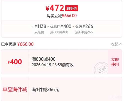 ����· ����ȫ�� �����泬����Ƭ 1.60����Ƭ �꾧Ĥ�� ��������� ��������Ż�֤��