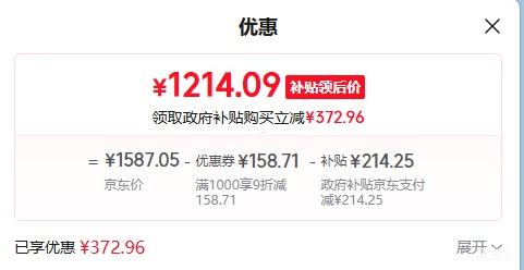 �׼� S1 ��ˮ�� 1200G�Ż�֤��