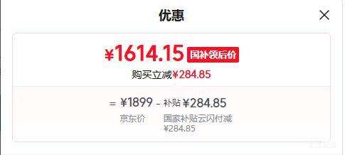 �ٽ��ۣ�Haier/���� ��ʡ�� ��1ƥ �һ� KFR-26GW/E1-1�Ż�֤��